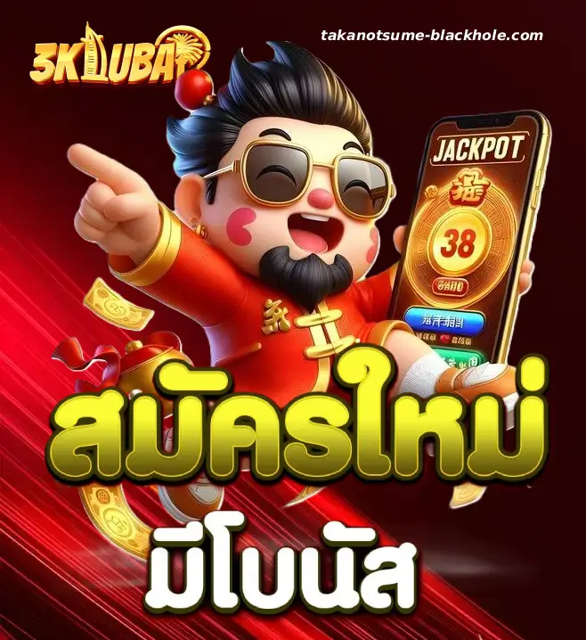 3KDUBAI VIP