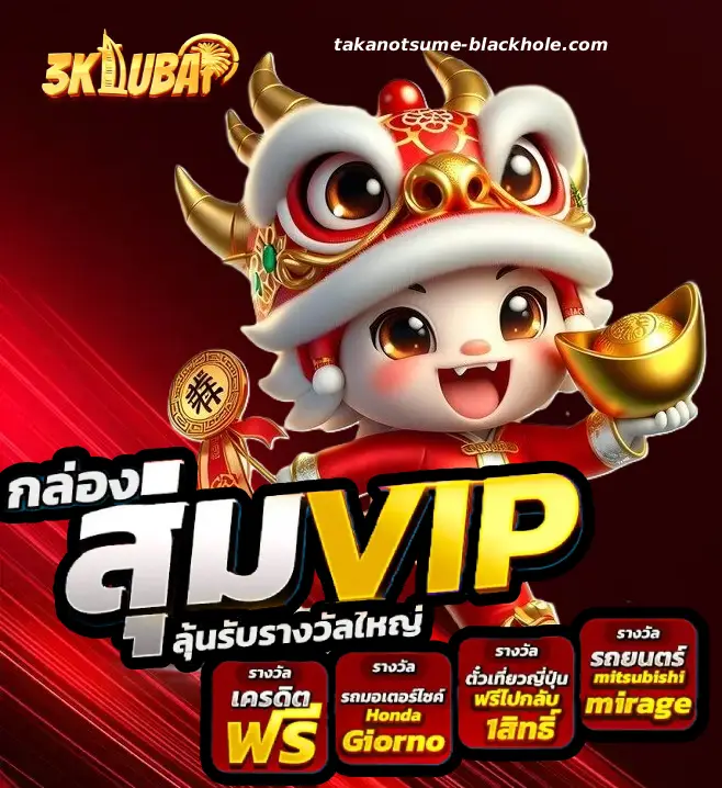 3k สล็อต ดู ไบ